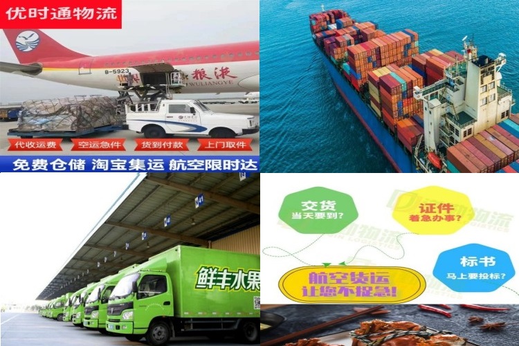 墨竹工卡到丹麦航空货运公司-墨竹工卡到丹麦物流专线